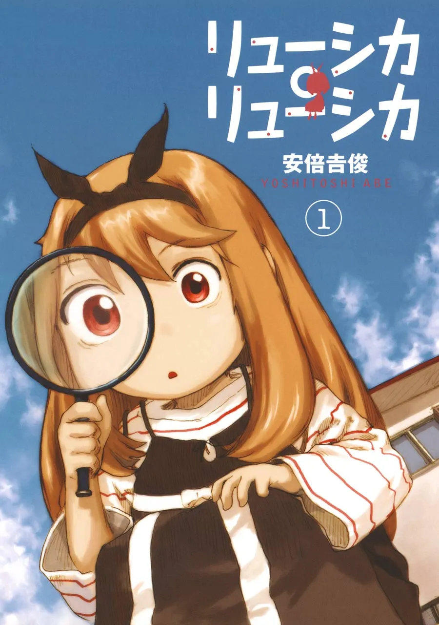 Ryushika Ryushika background
