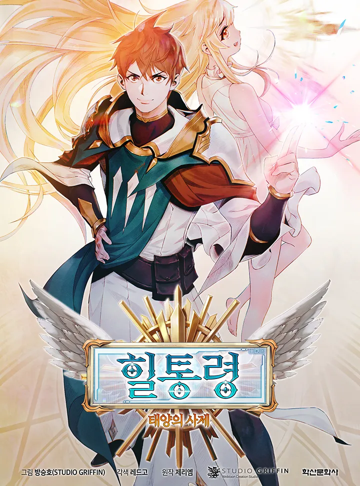 The Healing Solaris Cleric background