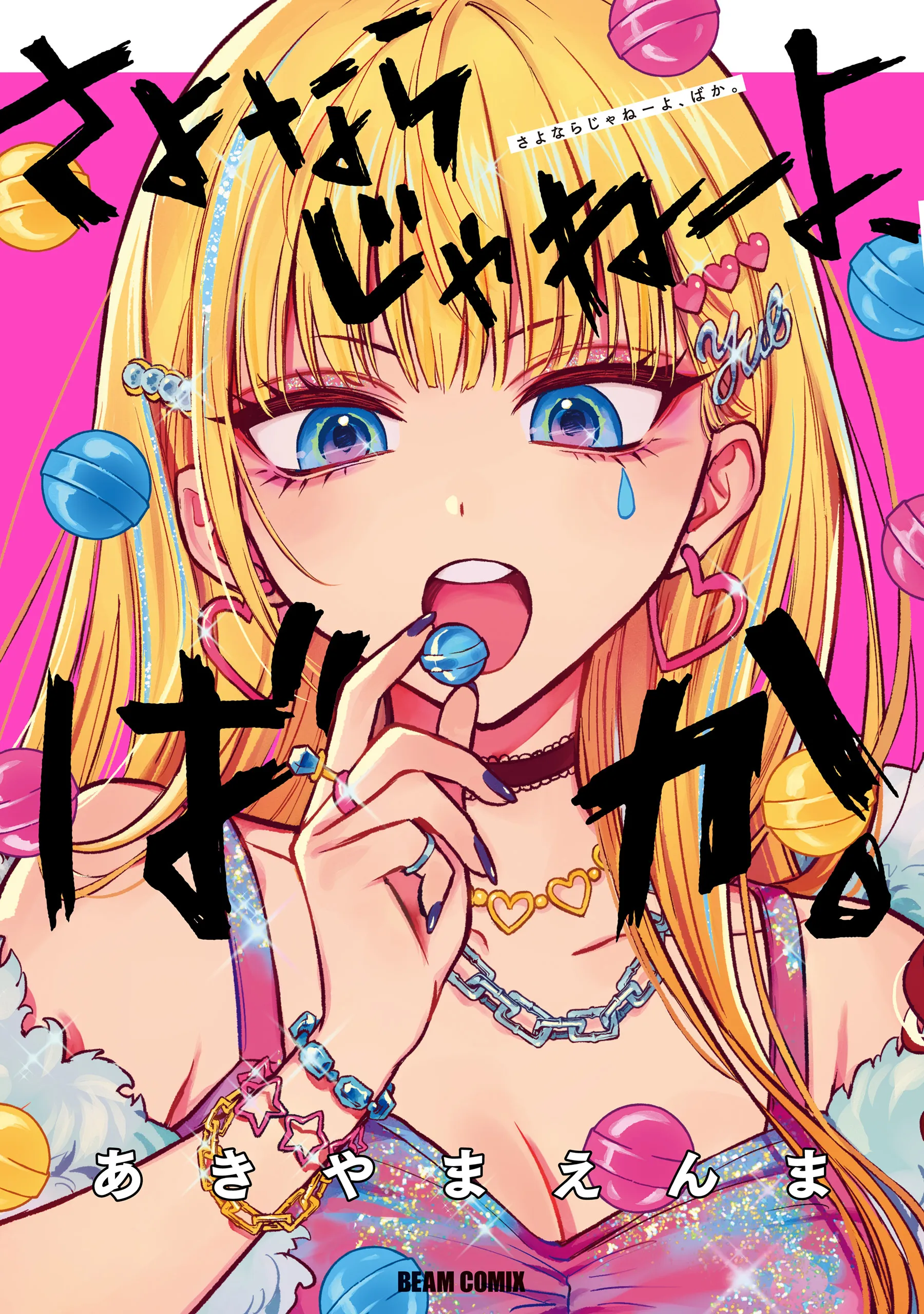 Sayonara ja Nee yo, Baka. background