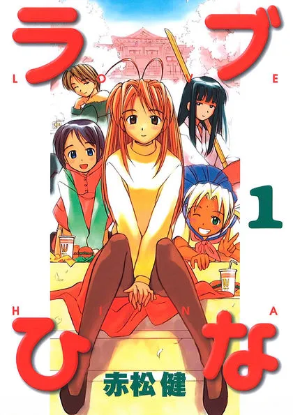 Love Hina background