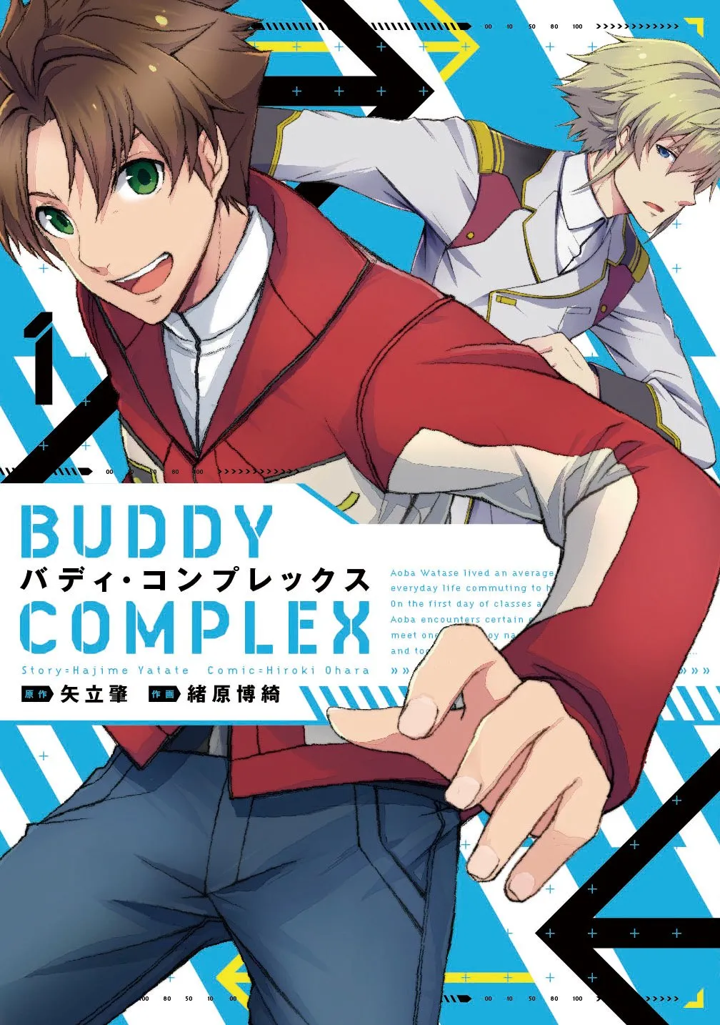 Buddy Complex background