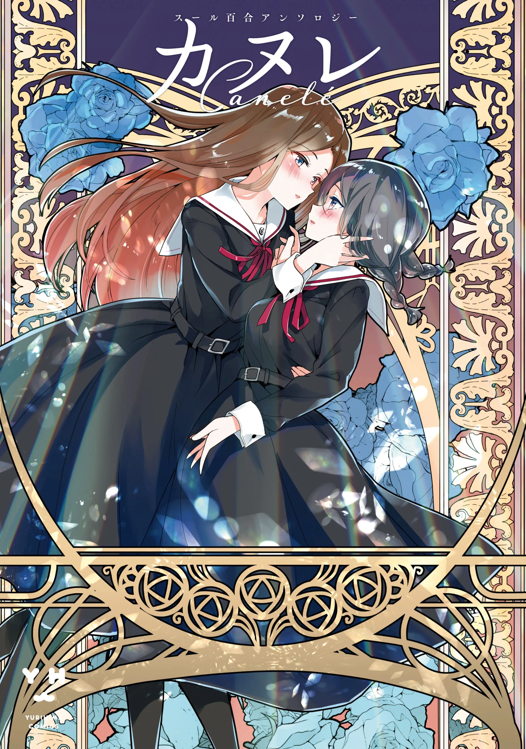Canelé Soeur Yuri Anthology background