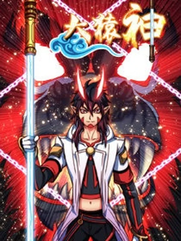 Da Yuan Shen background