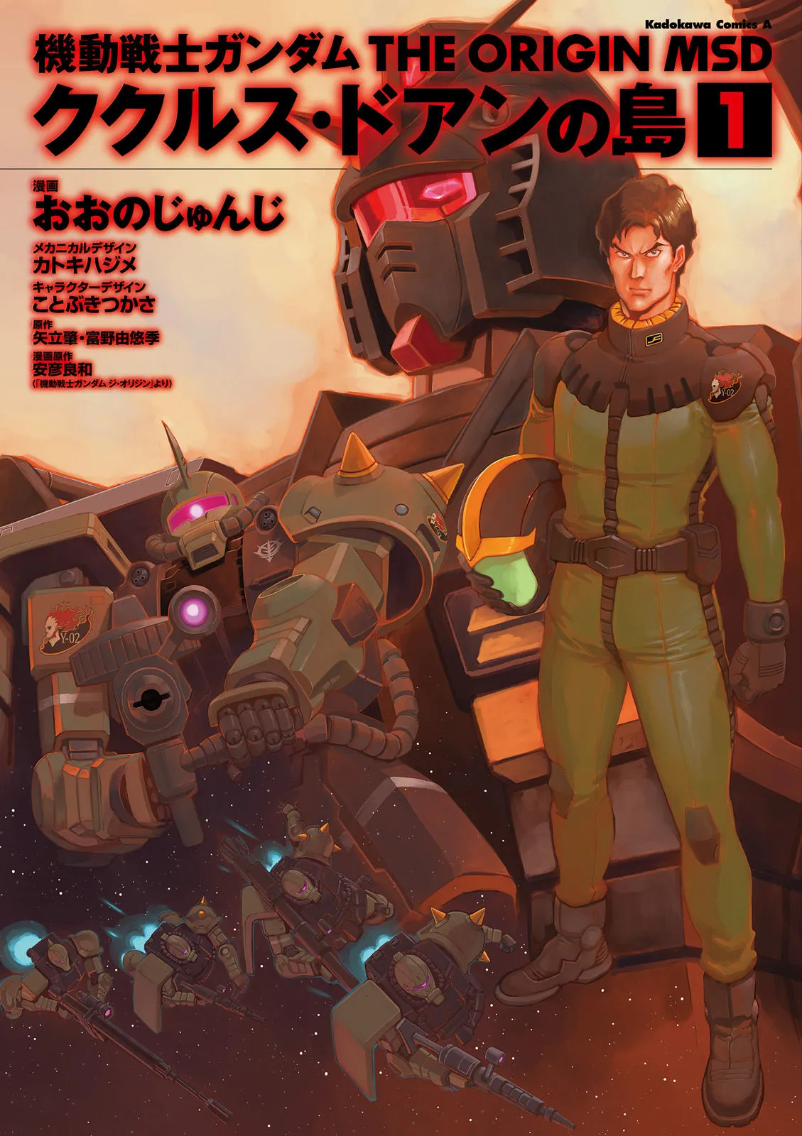 Mobile Suit Gundam - The Origin MSD: Cucuruz Doan’s Island background