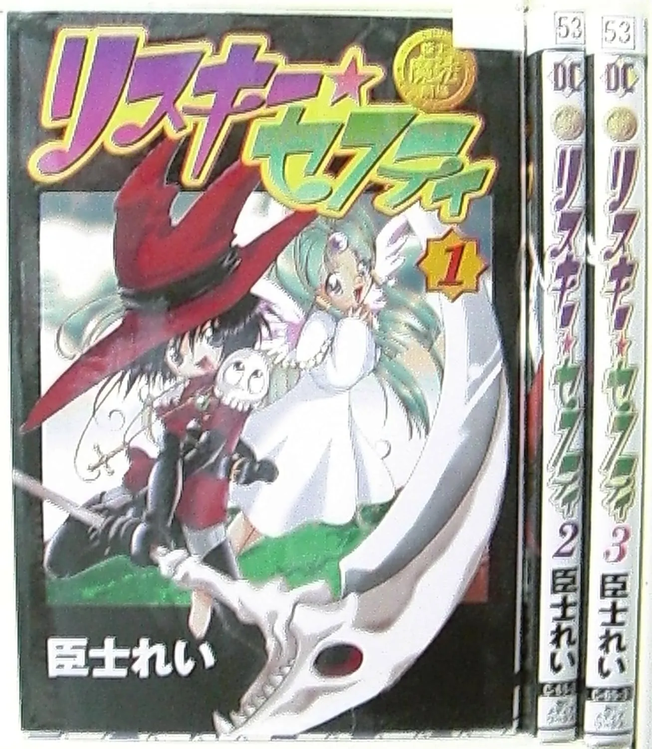Omishi Mahou Gekijou: Risuki Sefuti background