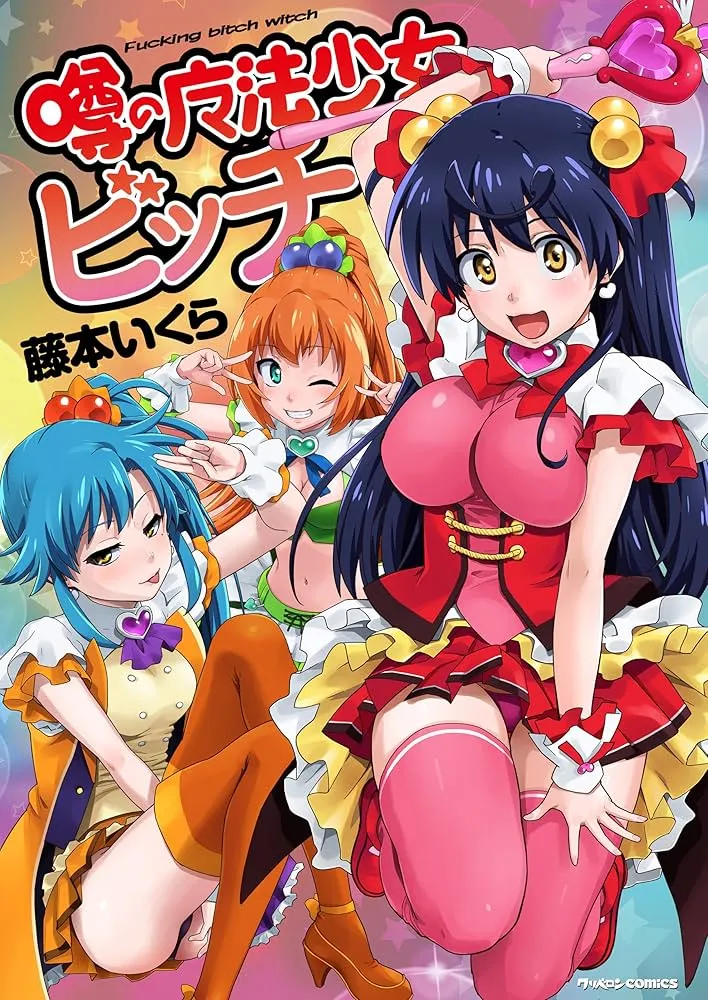 Uwasa no Mahou Shoujo Bitch background