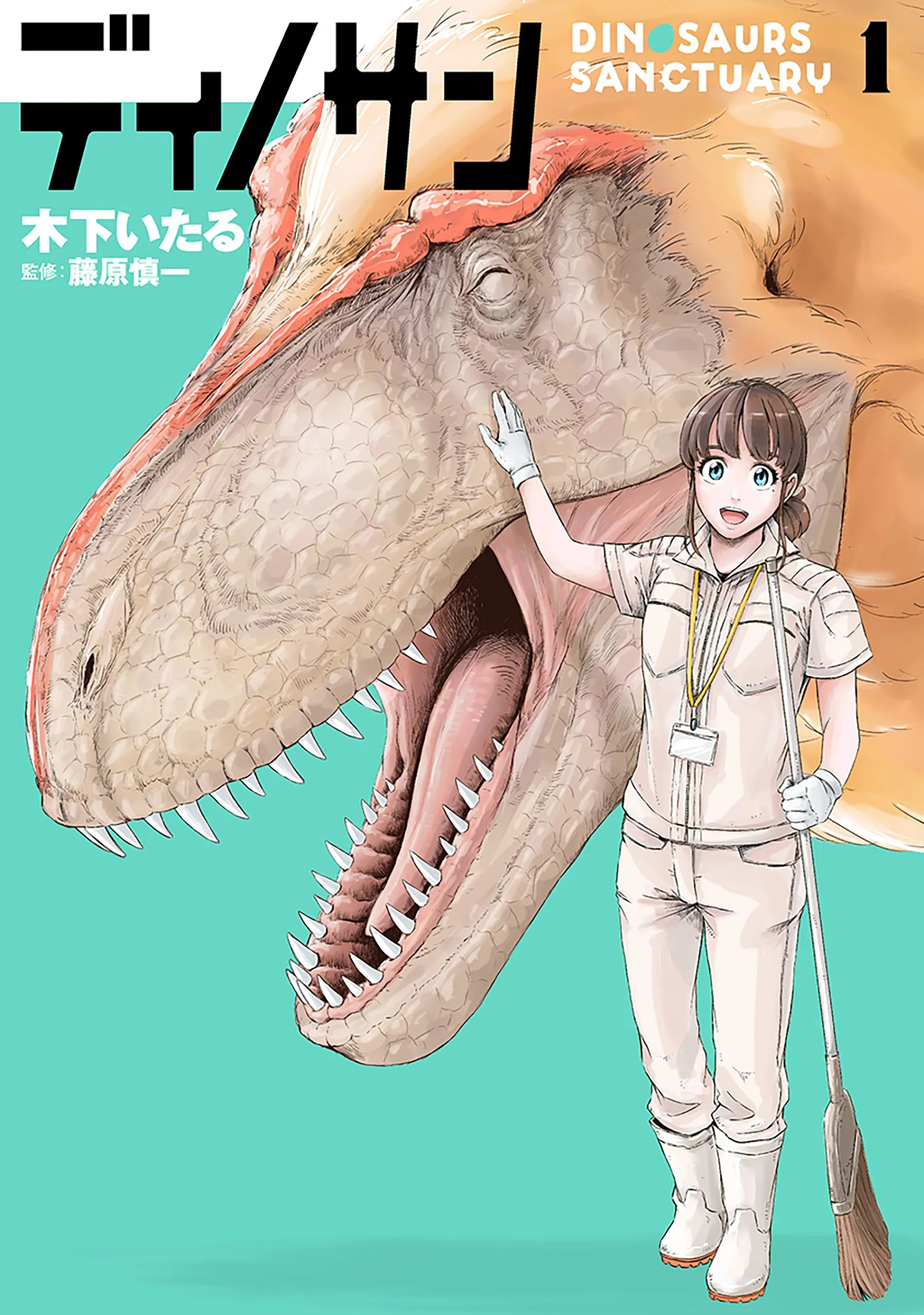 Dinosaurs Sanctuary background