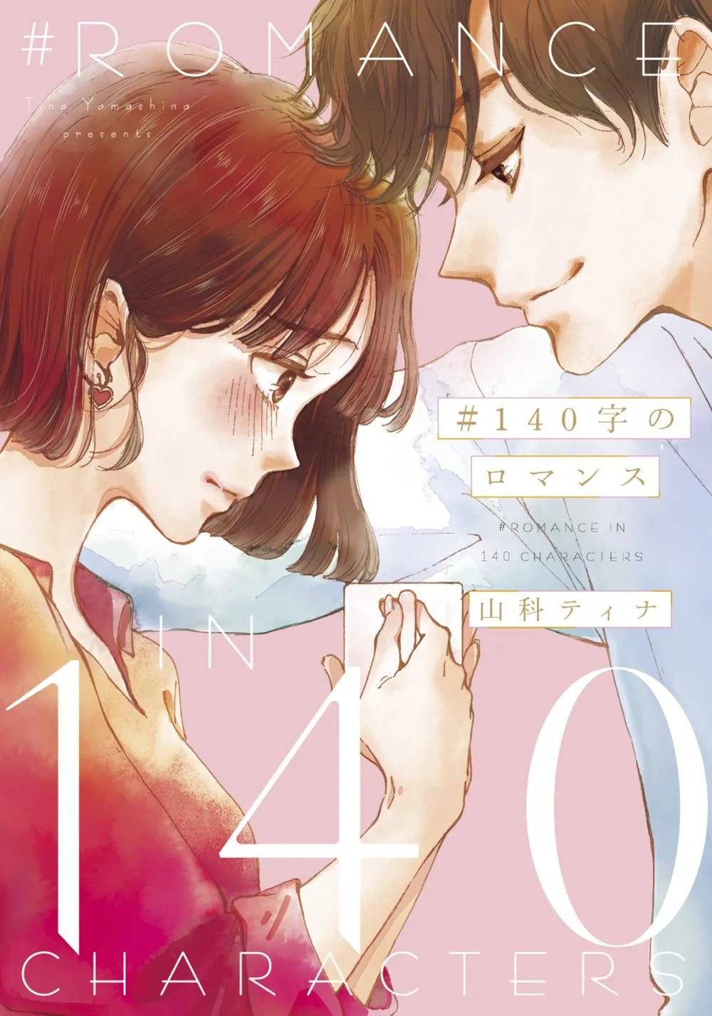 #140-ji no Romance background