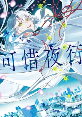 Atarayakou