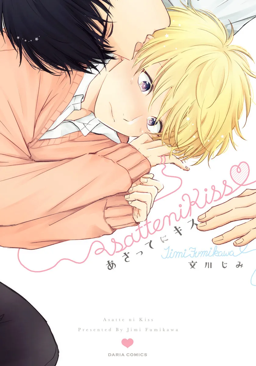 Asatte ni Kiss background