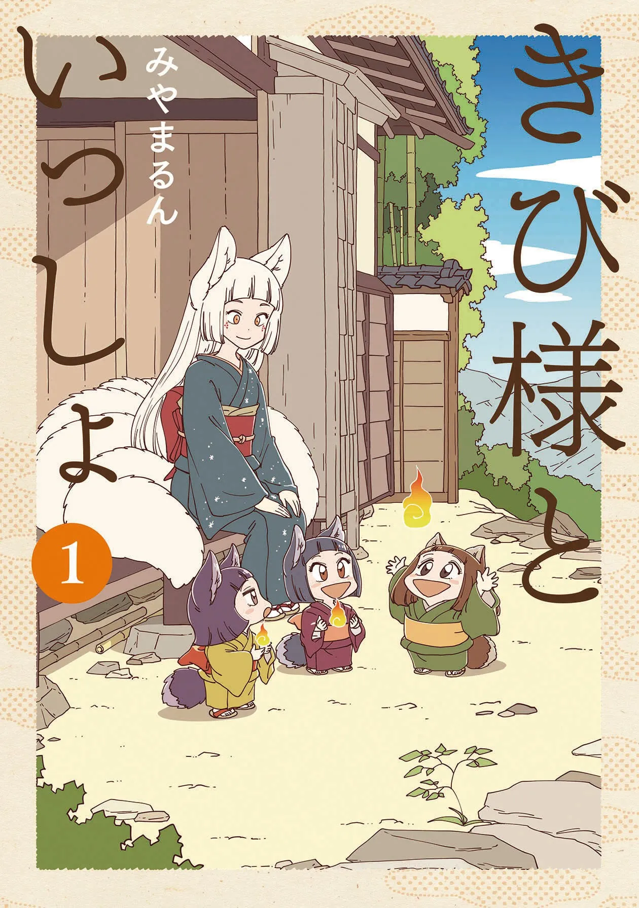 With Kibi background