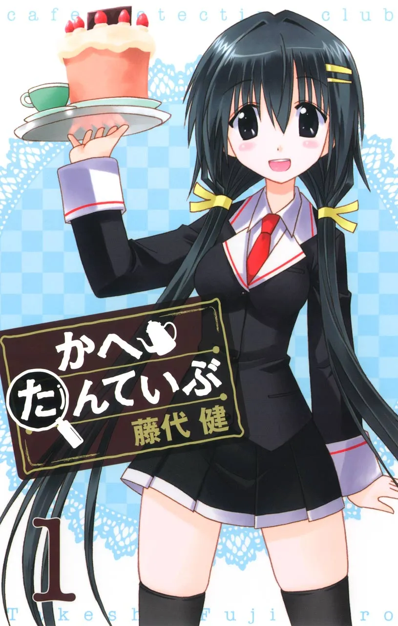 Kahe Tantei Bu background
