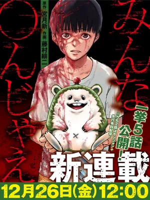 Everyone Can Die