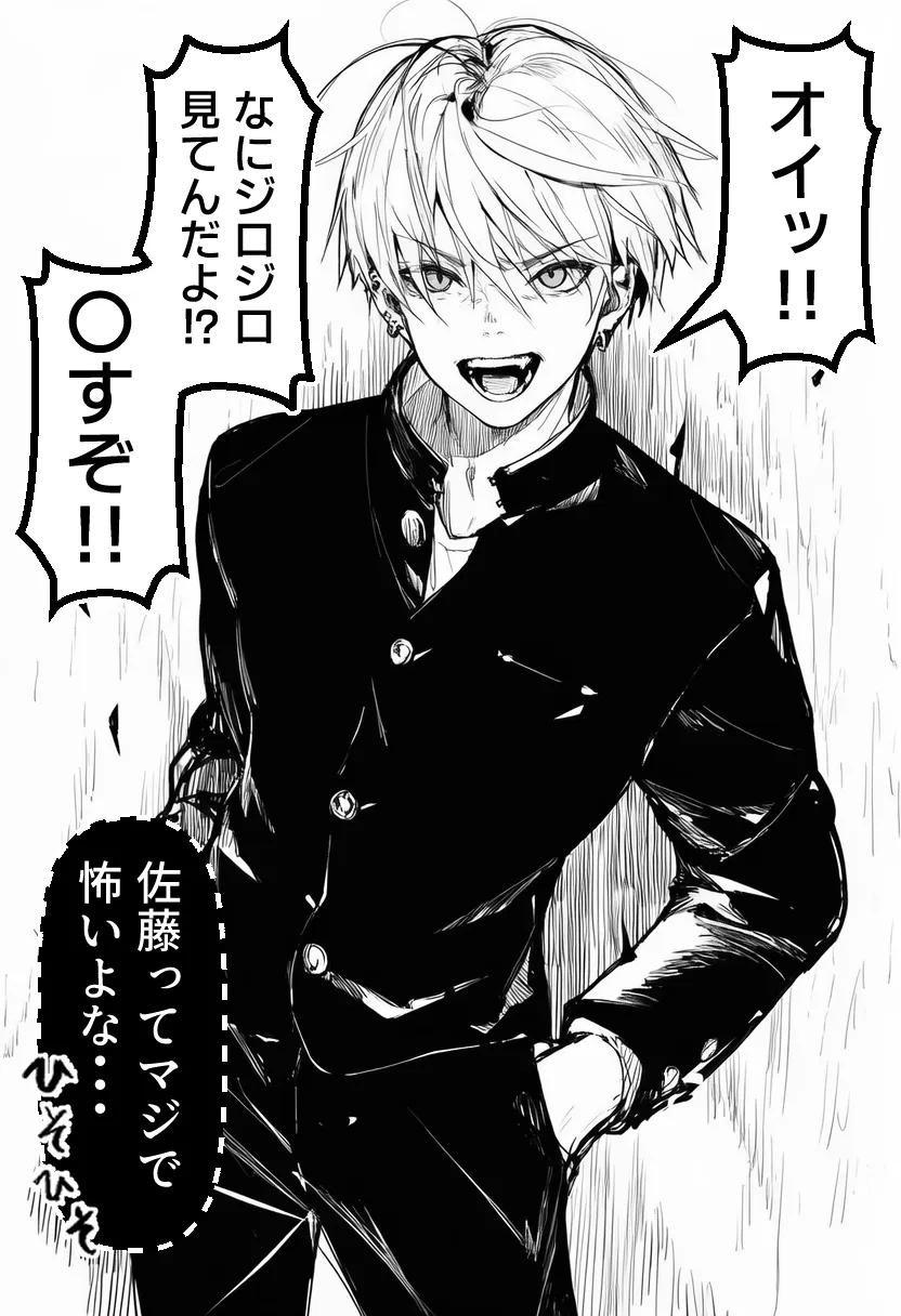 Hisashiburi ni Saikaishita Kurasu no Yankii ga Onna ni Natteita Ken background