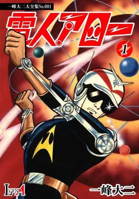 Electroid Arrow