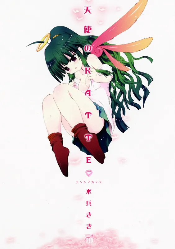 Tenshi no KATTE