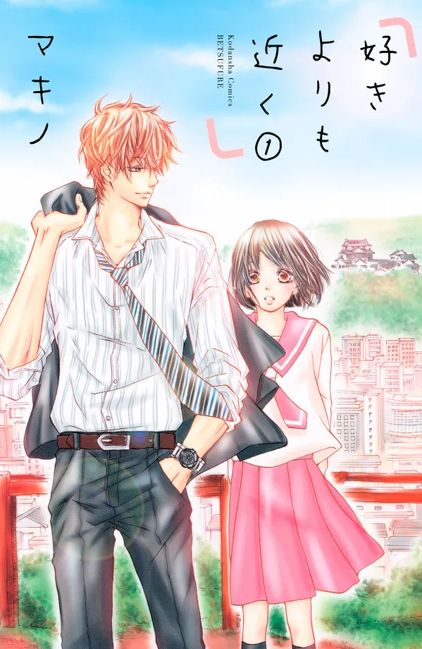 Suki yori mo Chikaku background