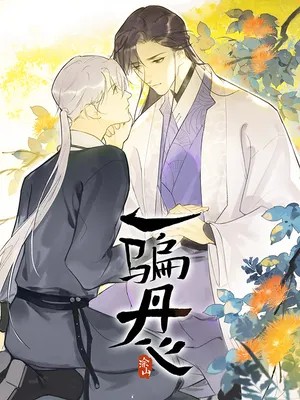 Deceiving a Loyal Heart