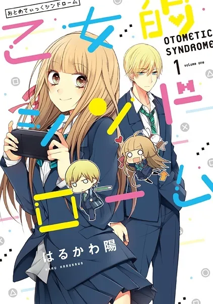 Otometic Syndrome background