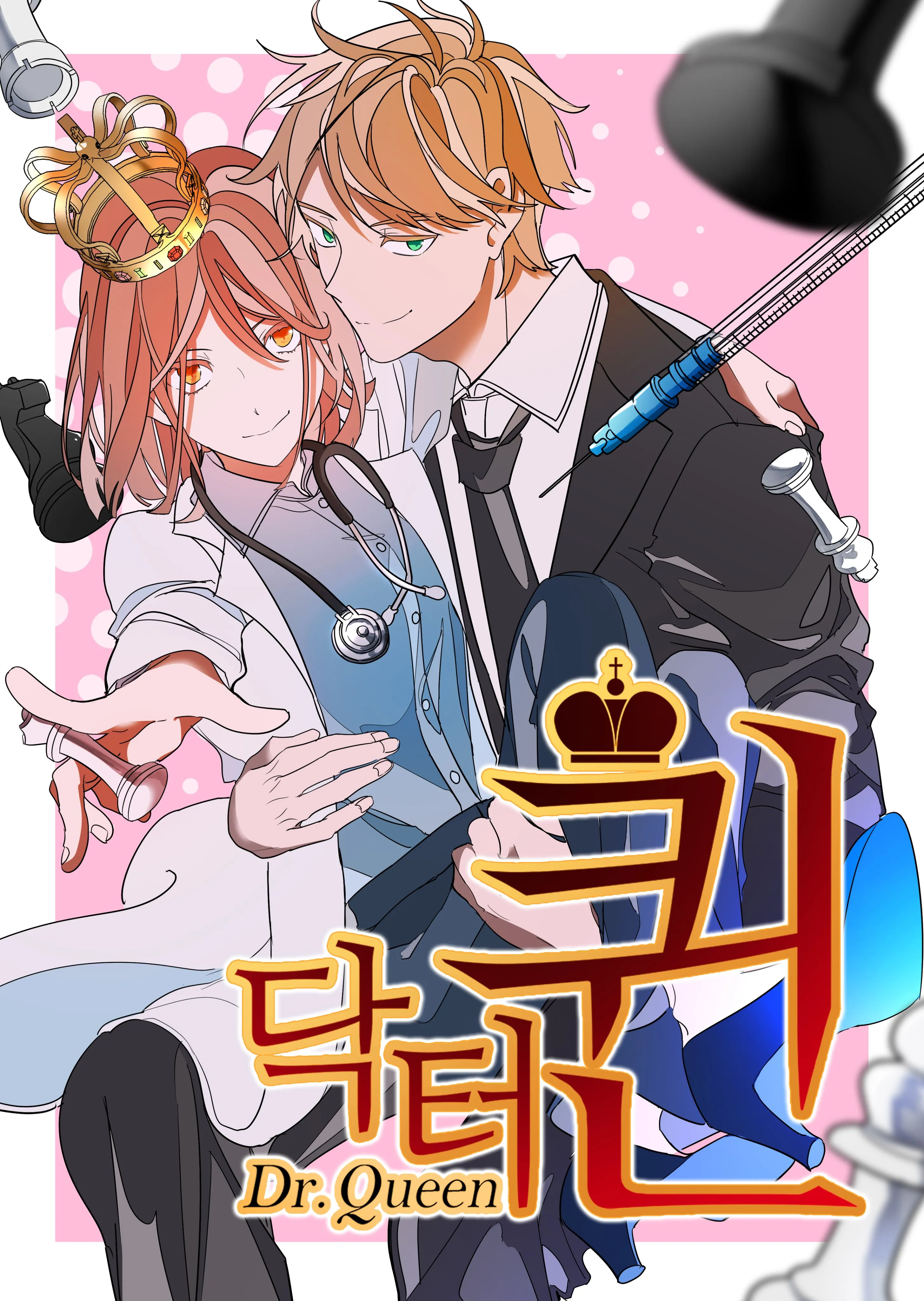 Dr. Queen background