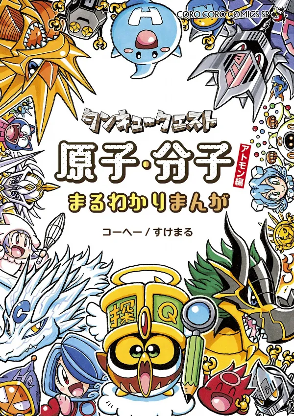 Tanku Quest background