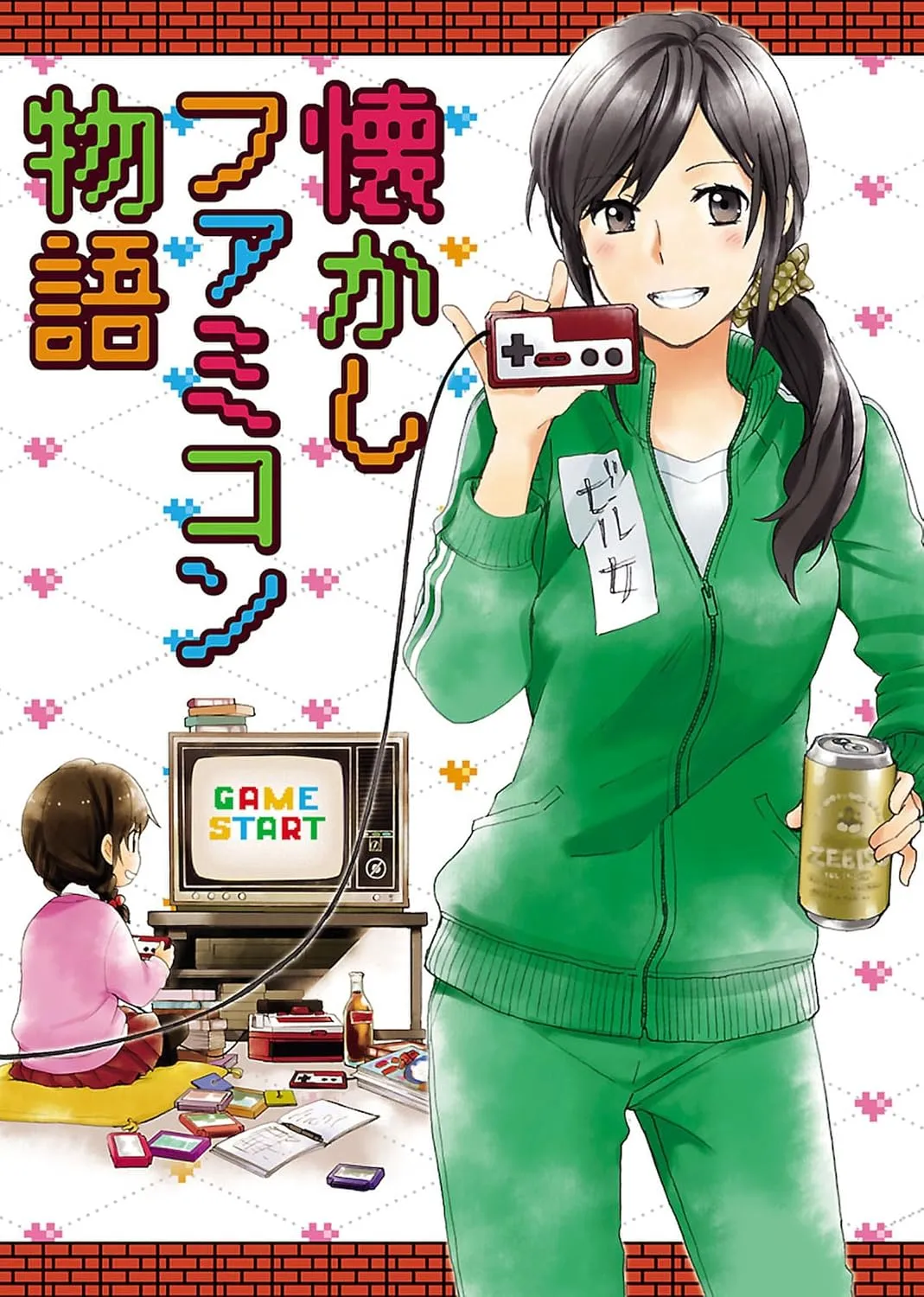 Natsukashi Famicom Monogatari background