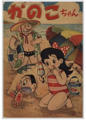 Kanoko-chan
