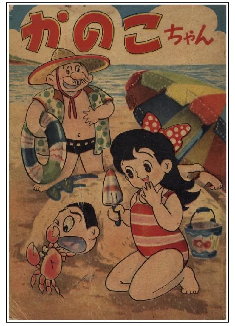 Kanoko-chan background