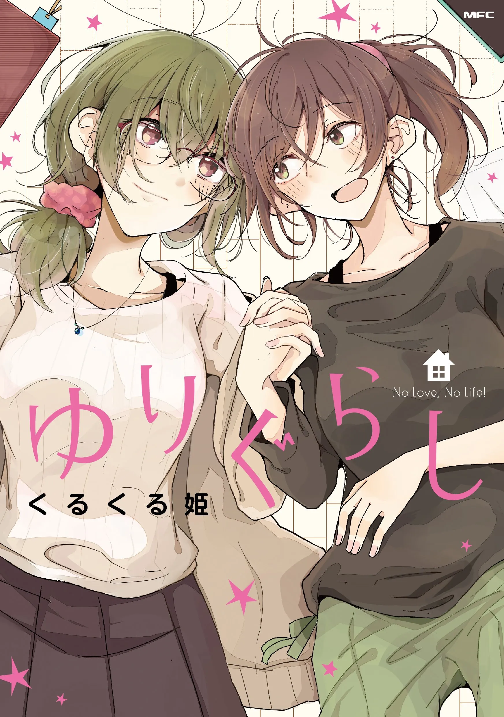 Yurigurashi background