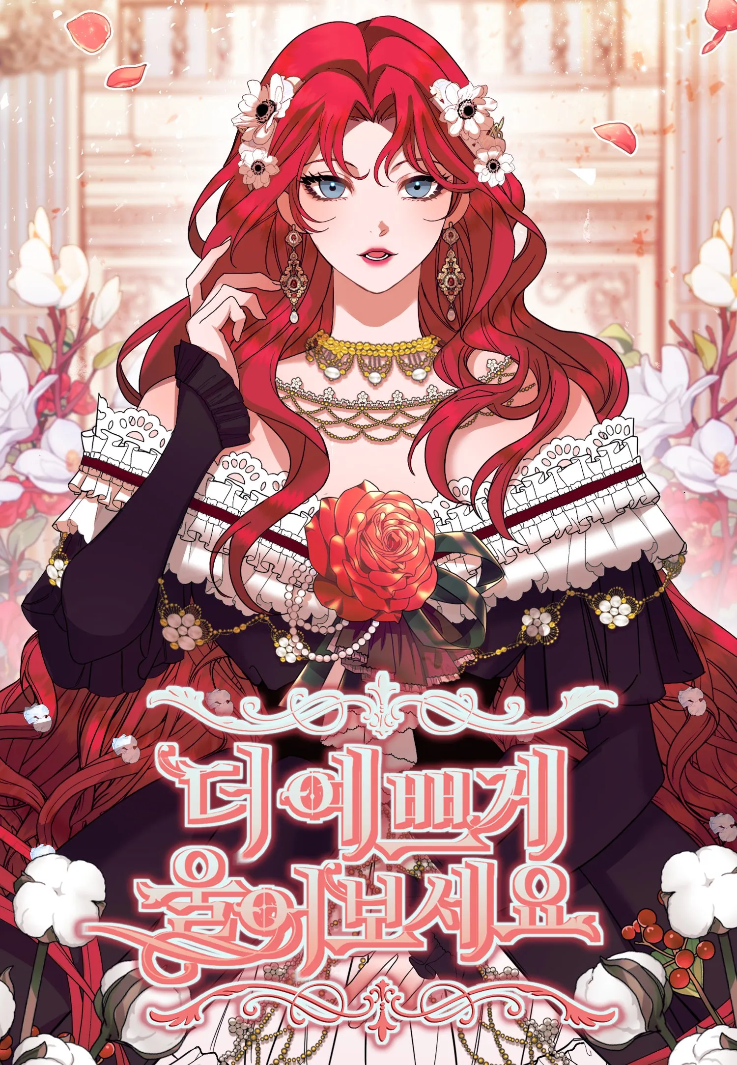 Try Crying Prettier background