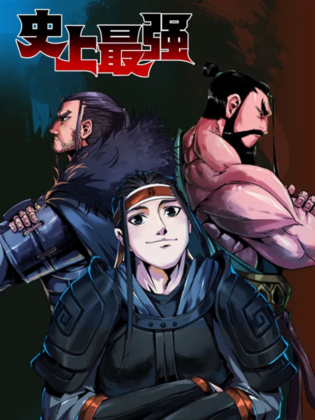 History's Strongest background