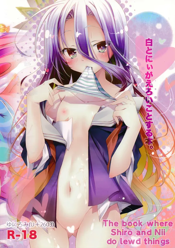 No Game No Life - Shiro to Nii ga Eroi Koto suru Hon (Doujinshi) background