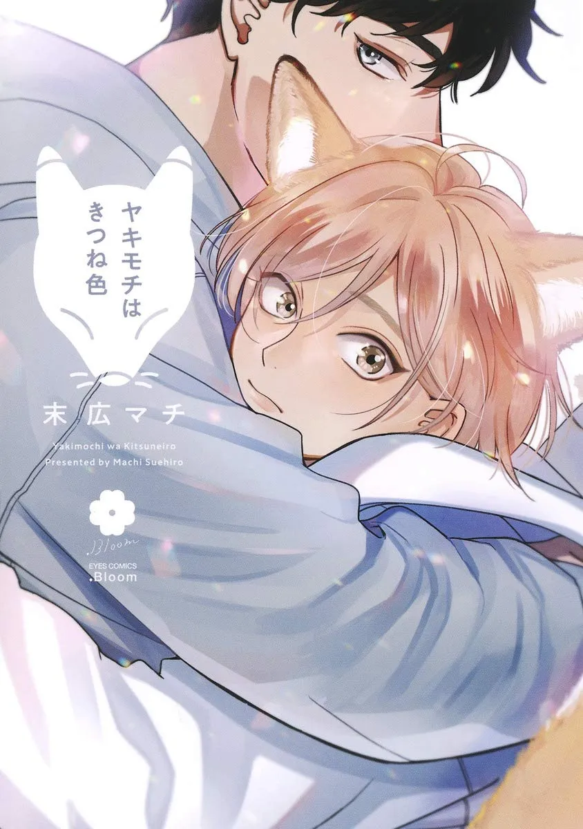 Yakimochi wa Kitsuneiro background