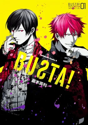 BUƧTA!
