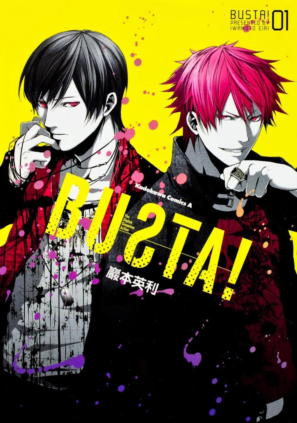 BUƧTA! background