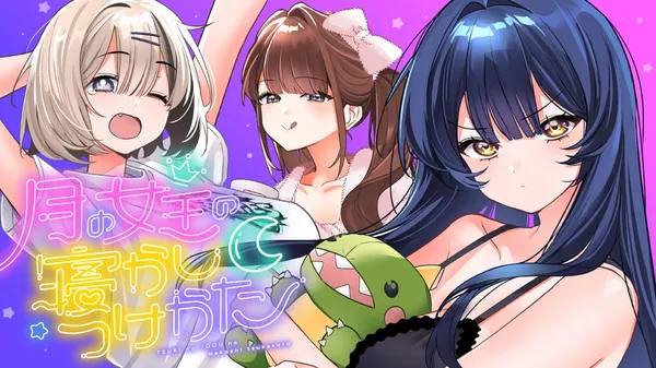 Tsuki no Joou no Nekashitsukekata