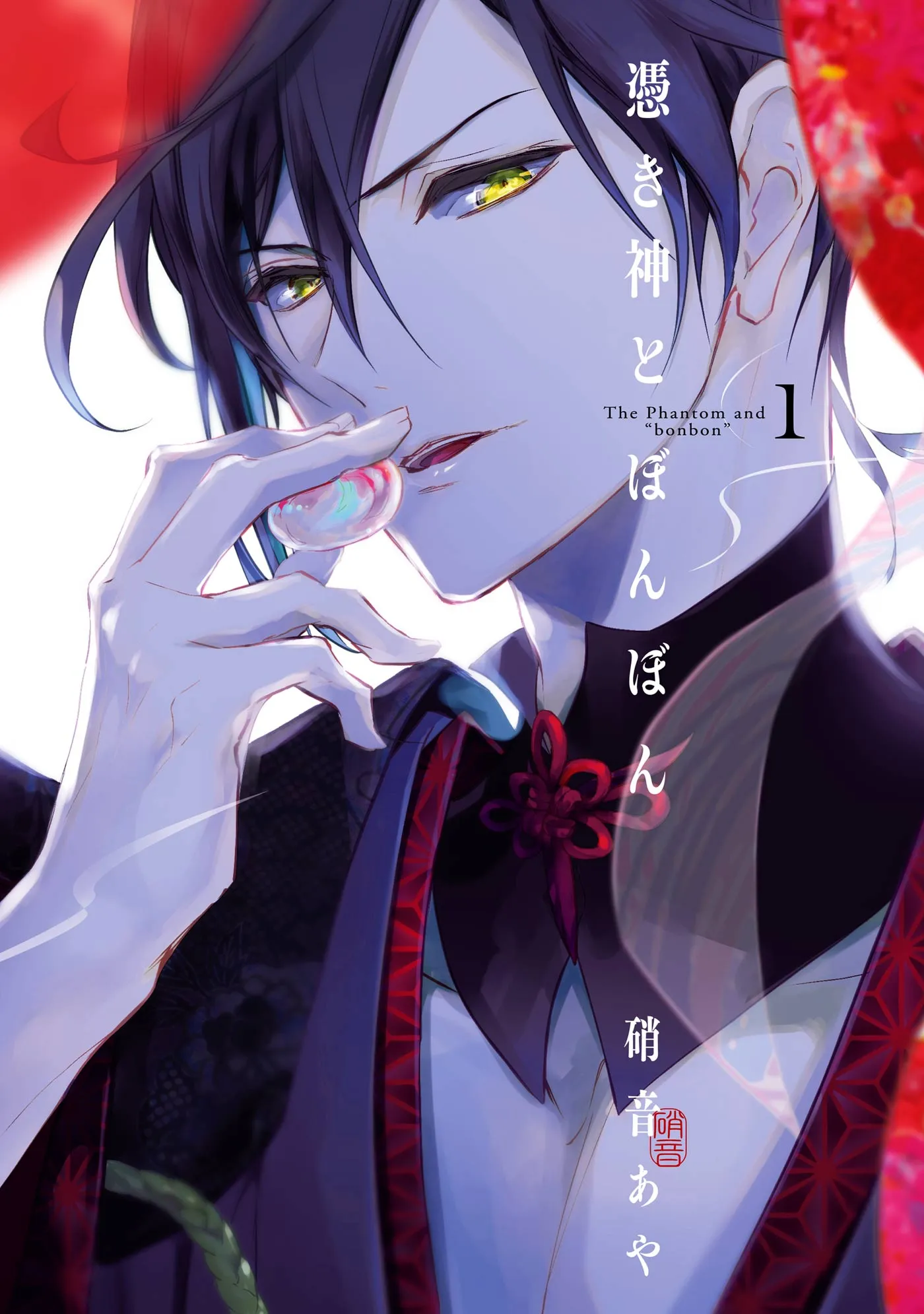 Tsukigami to Bonbon background