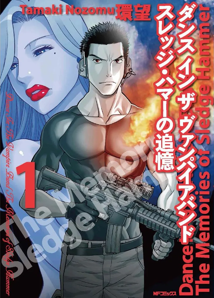 Dance in the Vampire Bund - Sledge Hammer no Tsuioku background