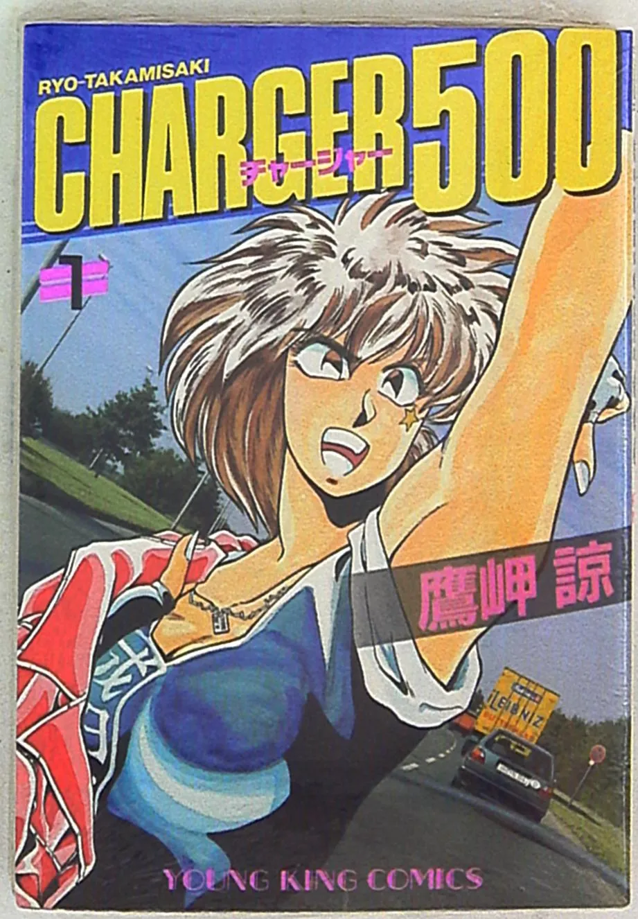 Charger 500 background