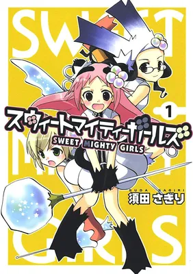 Sweet Mighty Girls