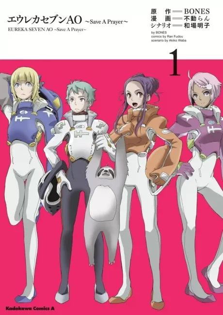 Eureka Seven AO ~Save A Prayer~ background