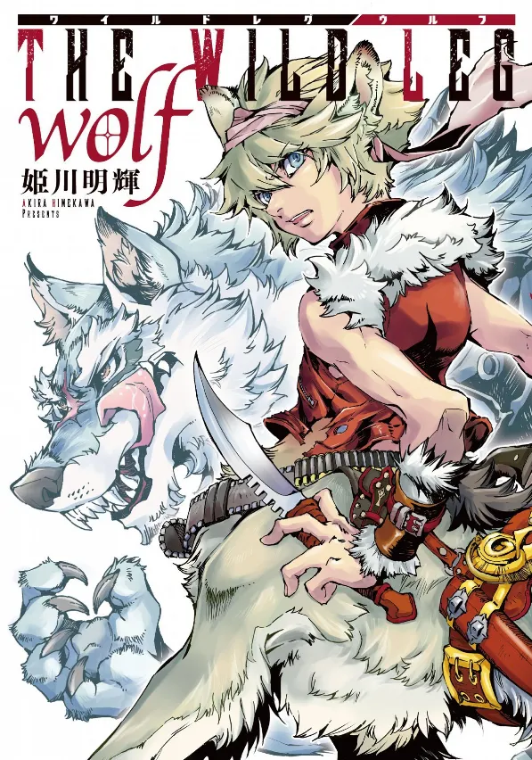 THE WILD LEG background