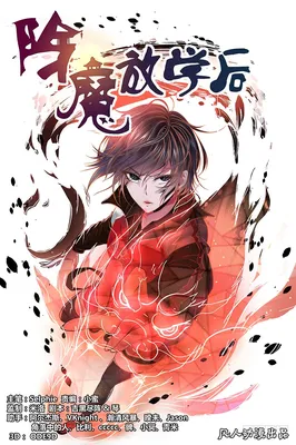 After School Exorcism