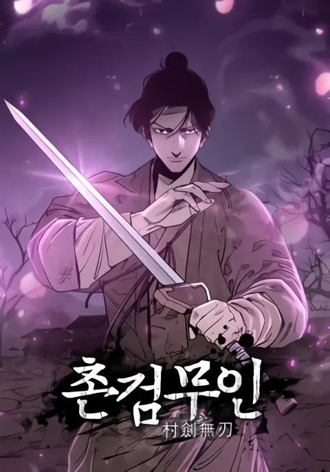 The Edgeless Sword From the Village background