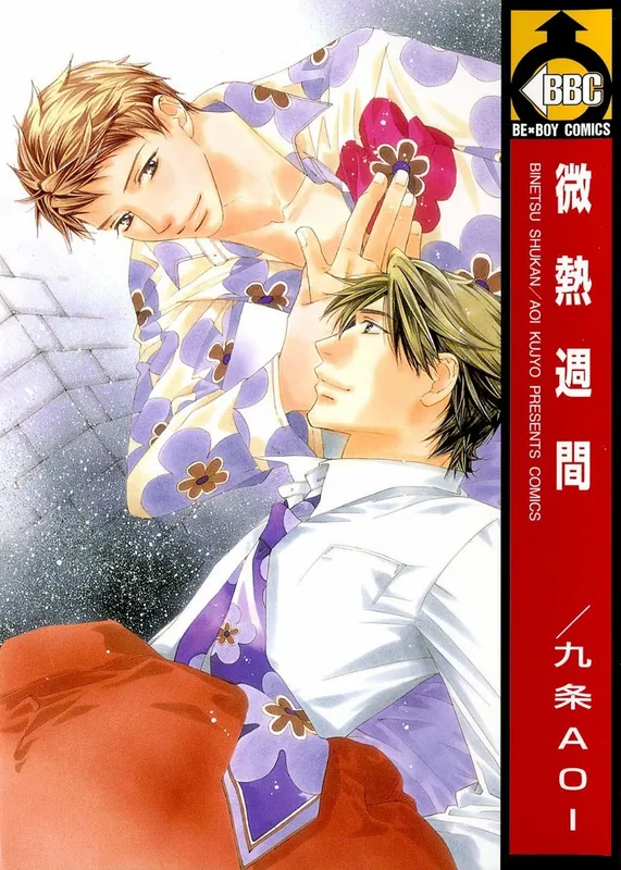 Binetsu Shuukan