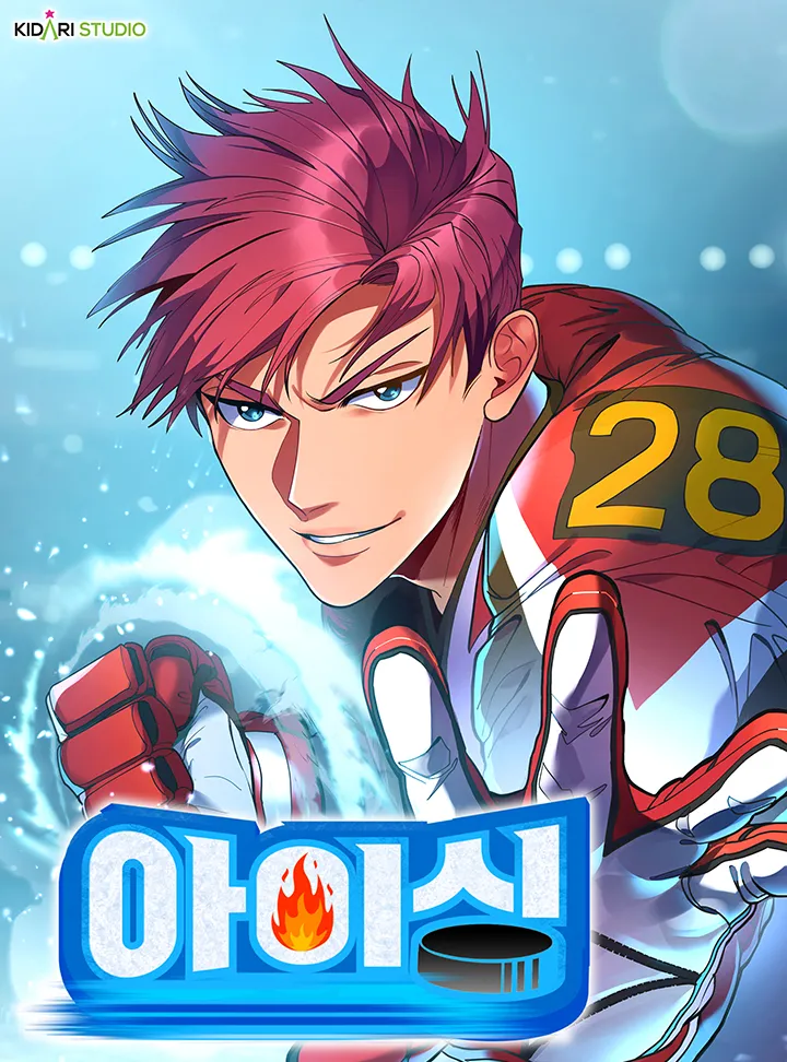 Icing background