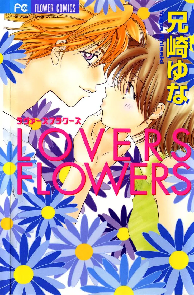 Lovers Flowers background