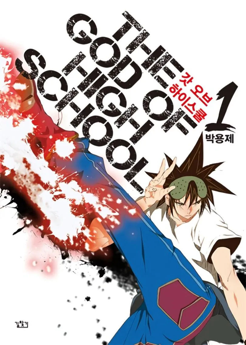The God of High School background