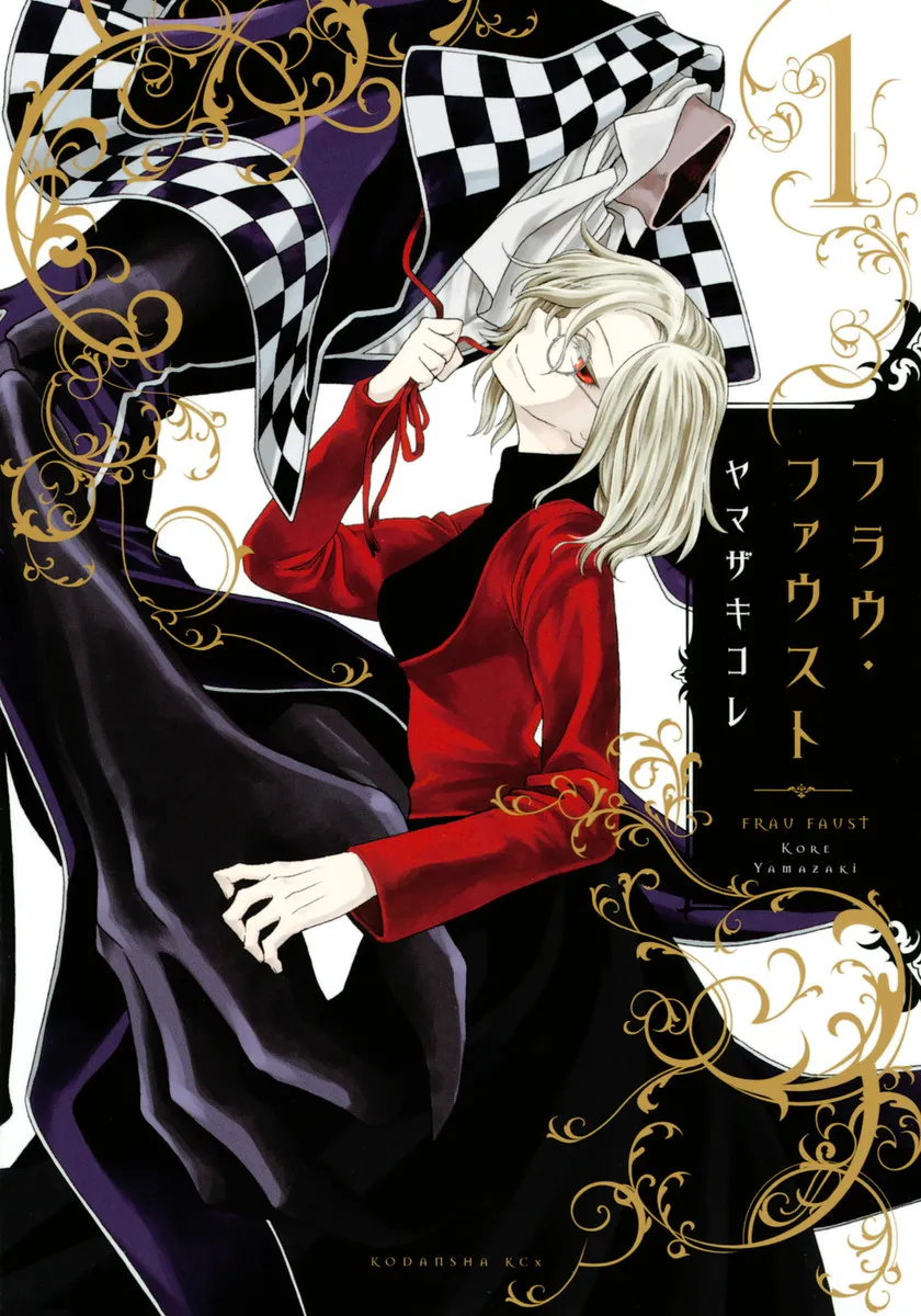 Frau Faust background