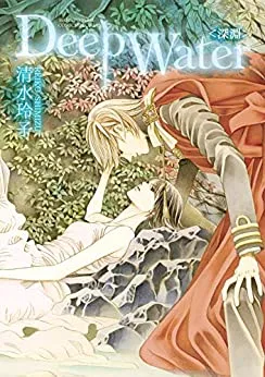 Deep Water - Shinen background